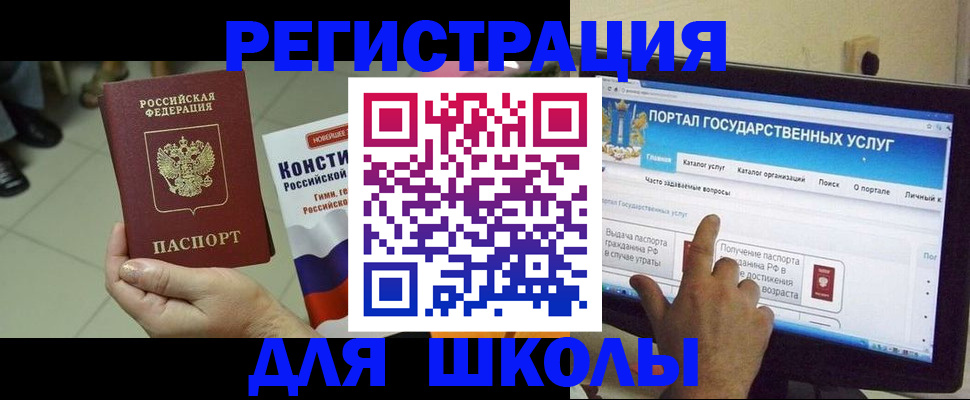 пропишу в квартире в Щиграх